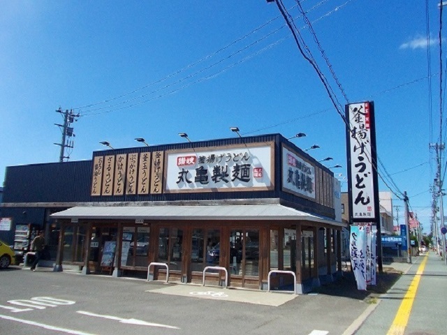 飲食店　丸亀製麺　秋田店（飲食店）まで230m