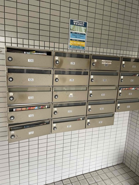 その他共有部分