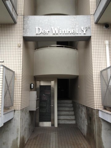 エントランス　建物入り口です♪