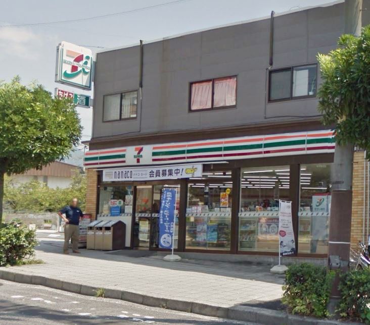 コンビニ　セブンイレブン 呉市郷町店（コンビニ）まで364m