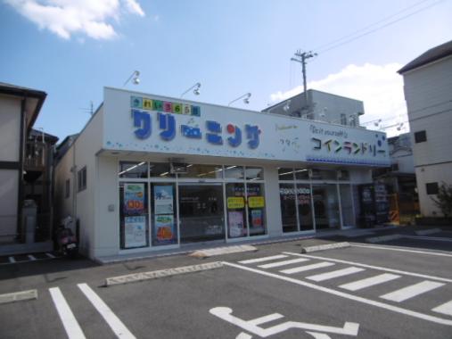 その他　フタバクリーニング　日下店（その他）まで527m