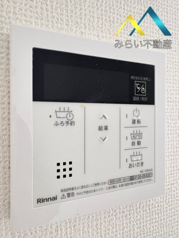 その他設備　自社撮影写真