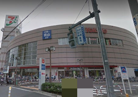 スーパー　イトーヨーカドー 四つ木店（スーパー）まで973m
