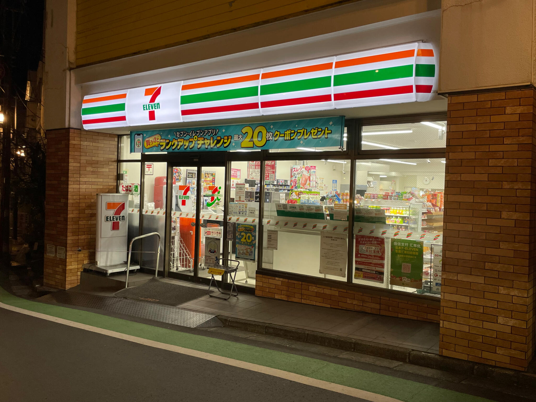 コンビニ　セブンイレブン代々木参宮橋店（コンビニ）まで209m