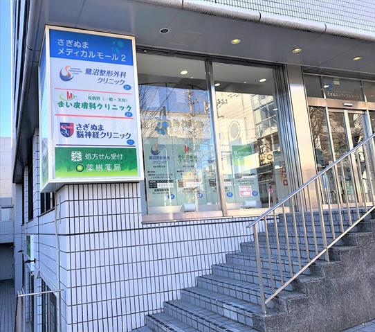 病院　メディカルモール（病院）まで850m