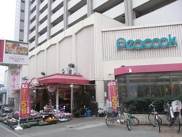 スーパー　ピーコック（スーパー）まで550m