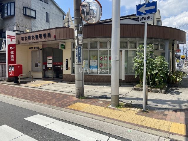郵便局　東大阪大蓮郵便局（郵便局）まで1247m