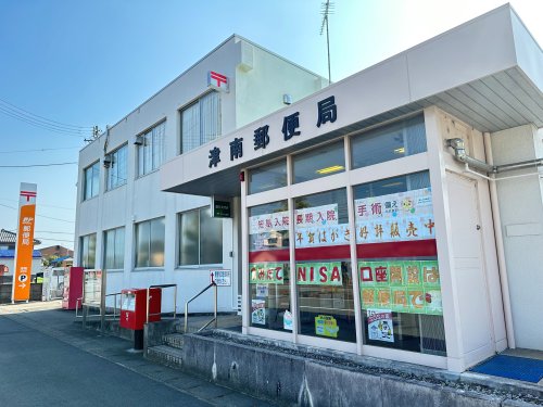 郵便局　津南郵便局（郵便局）まで972m