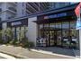 ドラックストア　クリエイトエス・ディー名古屋本郷駅前店（ドラッグストア）まで558m