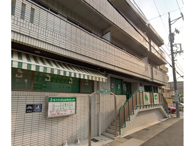 病院　医療法人橘会東名病院（病院）まで879m
