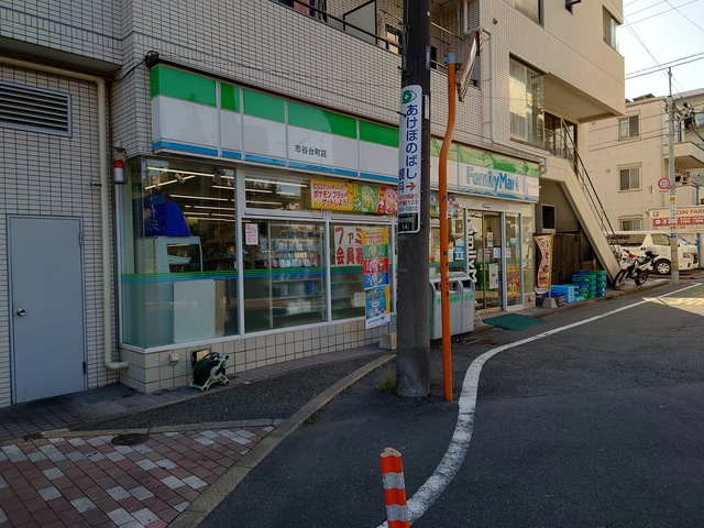コンビニ　ファミリーマート市谷台町店（コンビニ）まで236m