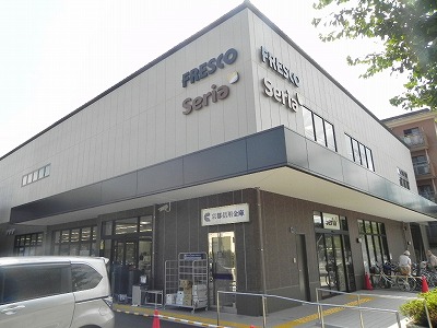 スーパー　FRESCO(フレスコ) 岡崎店（スーパー）まで360m