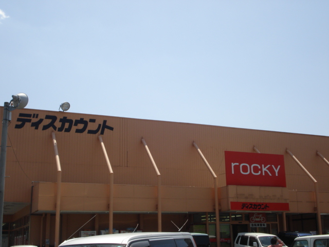 その他　ロッキー（ディスカウントストア）（その他）まで390m