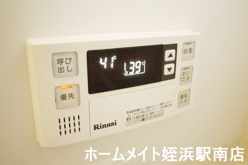 その他設備　★温度調整もラクラク★参考写真