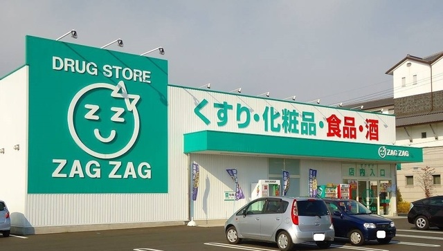 ドラックストア　ザグザグ早島店（ドラッグストア）まで600m