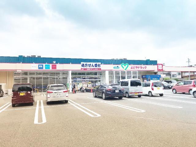 その他　よどやドラッグ高知福井店（その他）まで2197m