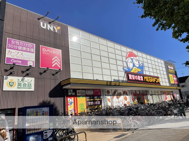 ショッピングセンター　ＭＥＧＡドン・キホーテ　ＵＮＹ　アラタマ店（ショッピングセンター）まで650m