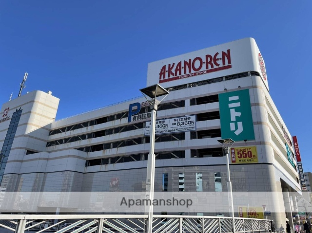 ホームセンター　ニトリ　あかのれん新瑞橋店（ホームセンター）まで750m