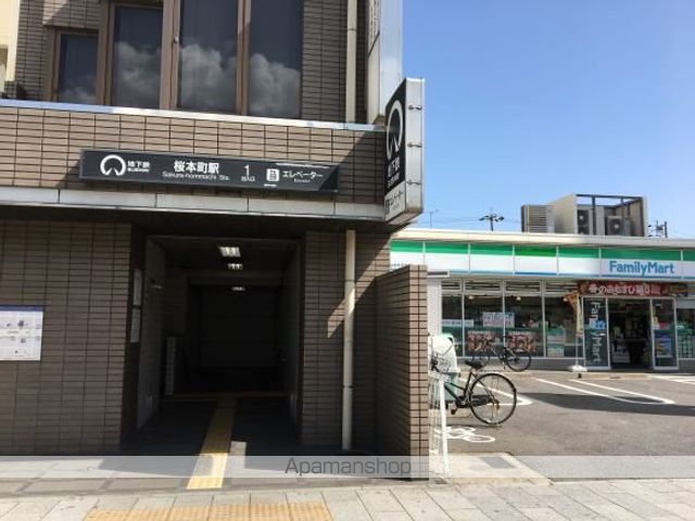 その他　地下鉄桜本町駅（その他）まで700m