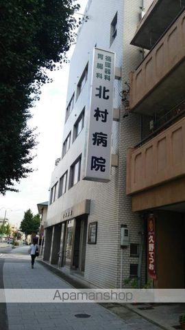 病院　北村病院（病院）まで550m
