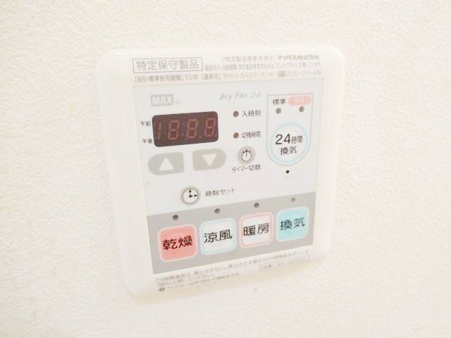 その他設備　浴室乾燥機リモコン