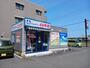 その他　白洋舎マルヨシ松縄店さん（その他）まで1300m