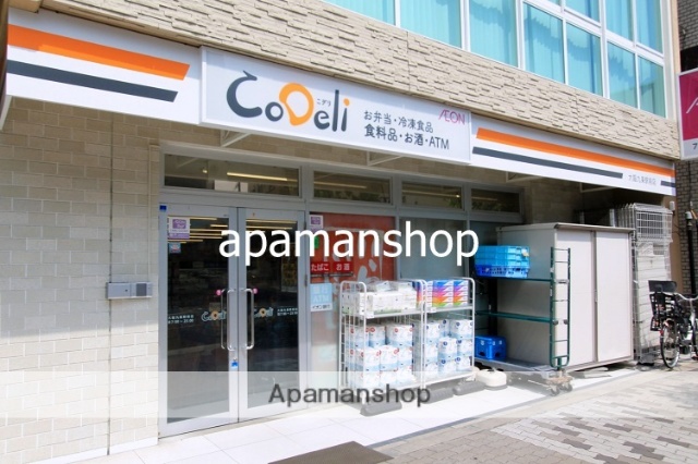 スーパー　ＣｏＤｅｌｉ（スーパー）まで170m