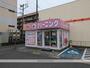 その他　MAXクリーニング新川店（その他）まで566m
