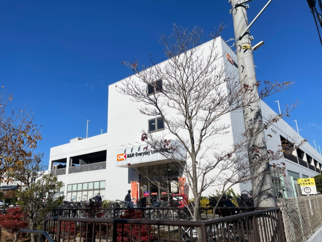 スーパー　オーケー新吉田店（スーパー）まで841m