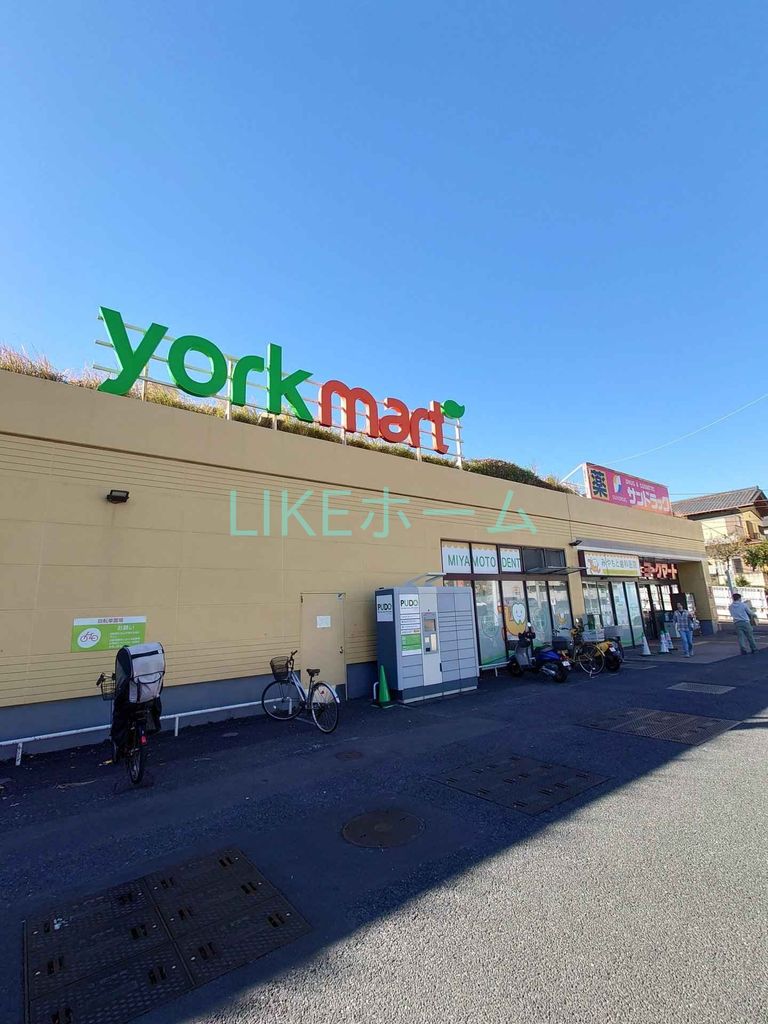 スーパー　ヨークマート藤原店（スーパー）まで1370m