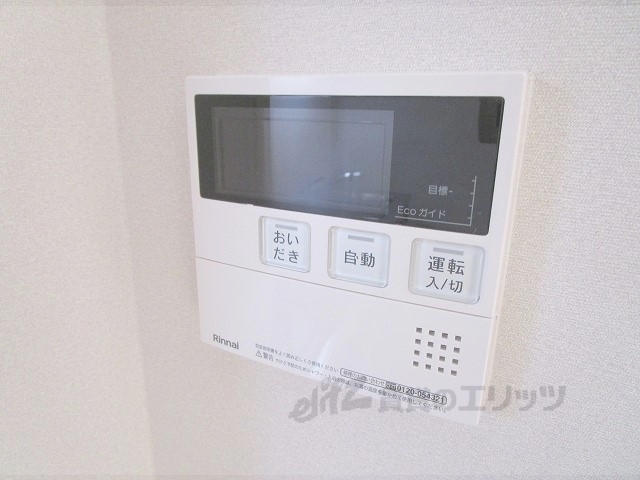 その他設備　給湯器リモコン
