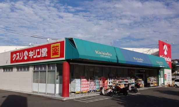 ドラックストア　キリン堂 西鈴蘭台店（ドラッグストア）まで1568m
