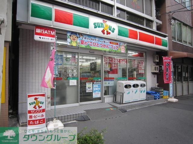 コンビニ　サンクス墨田本所三丁目店（コンビニ）まで249m