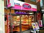 飲食店　オリジン弁当本厚木店（飲食店）まで977m