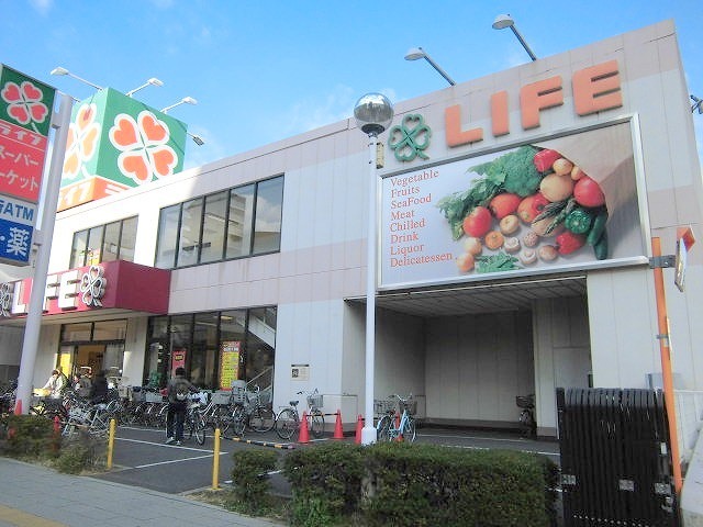 その他　ライフ（その他）まで163m