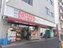 その他　ｍｉｎｉビアゴ（その他）まで290m