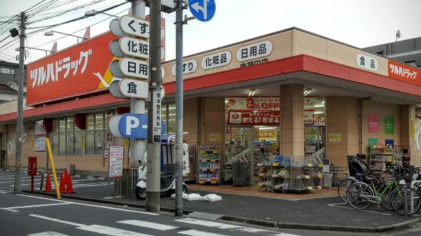 ドラックストア　ツルハドラッグ東蒲田店（ドラッグストア）まで423m