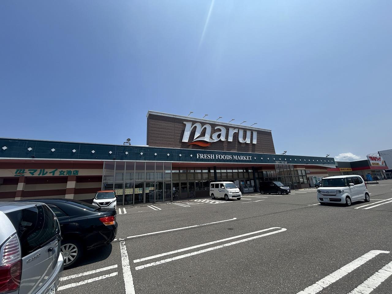 スーパー　スーパーマルイ女池店（スーパー）まで996m