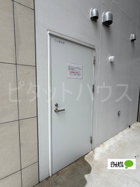 その他　敷地内ゴミ置場