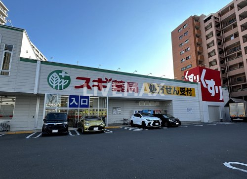 ドラックストア　スギ薬局 正木店（ドラッグストア）まで344m