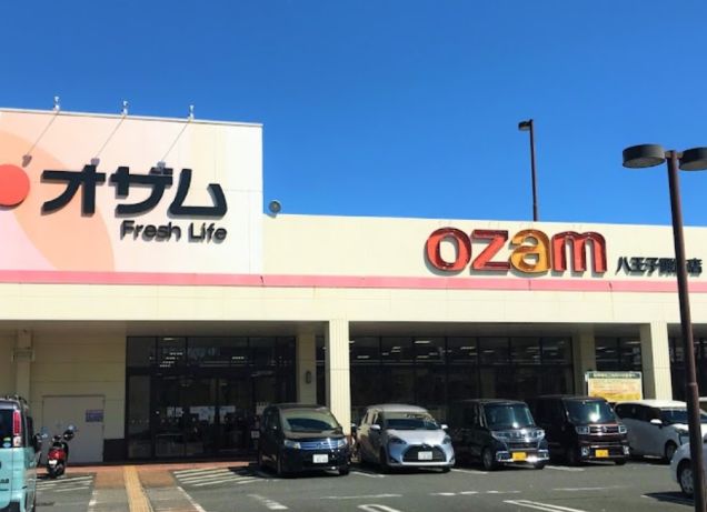 スーパー　スーパーオザム 八王子諏訪店（スーパー）まで461m