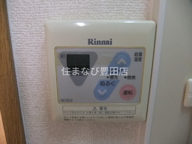 その他設備　同型タイプ