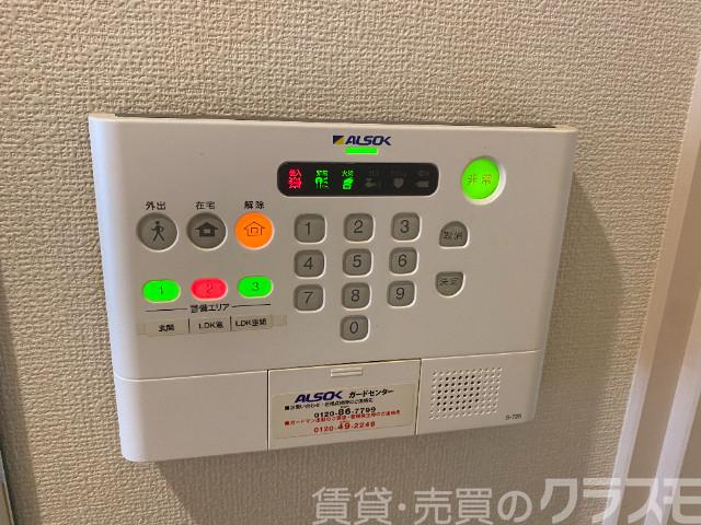 その他設備　ＡＬＳＯＫホームセキュリティー♪