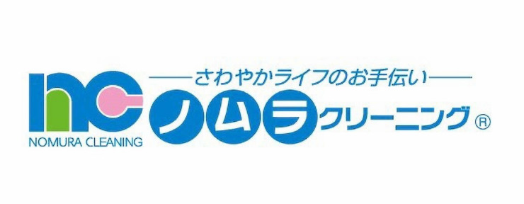 その他　ノムラクリーニング 苦楽園口店（その他）まで611m