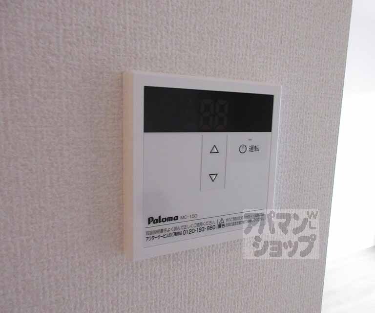 その他設備　コチラで温度調整出来ます