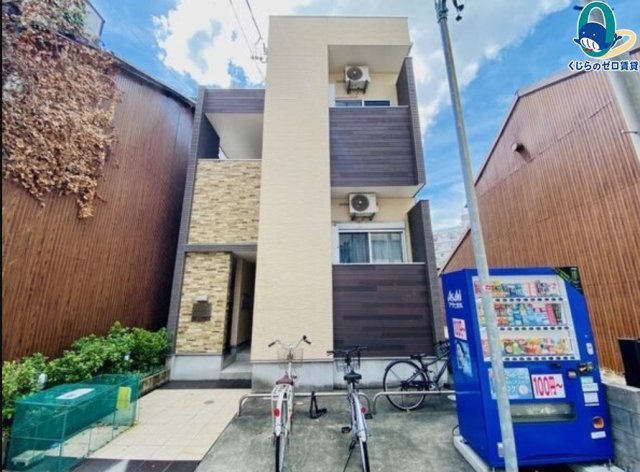 建物外観　くじらのゼロ賃貸は＼仲介手数料0円×初期費用最安×全国対応／