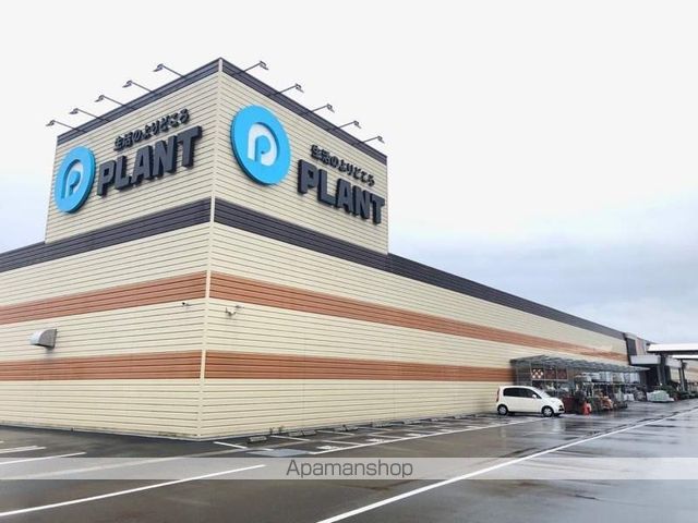 スーパー　ＰＬＡＮＴ高島店（スーパー）まで931m