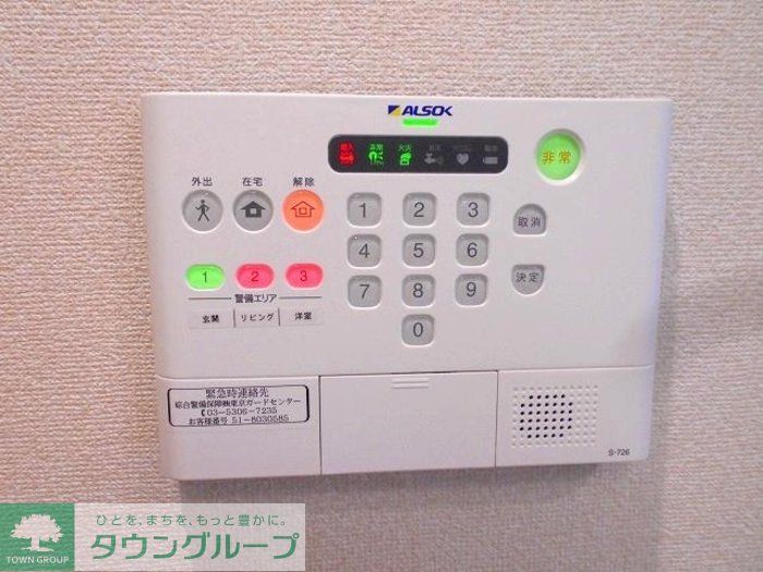セキュリティ