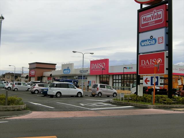 スーパー　マックスバリュ沼津カタクラパーク店（スーパー）まで1044m