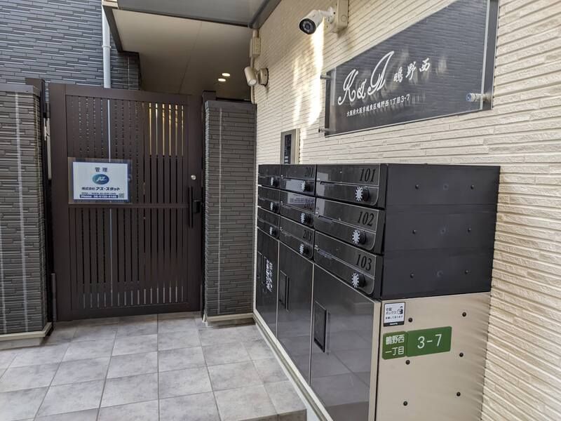 建物外観